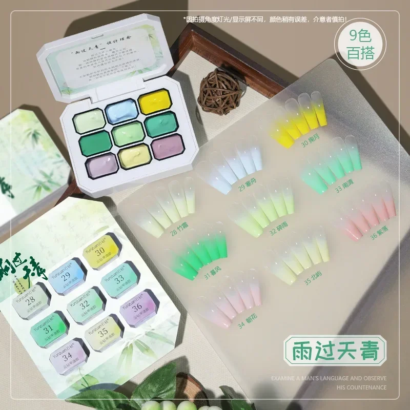 9Colors/Box Pat Ombre Gel Nail Polish Fast Gradient Painting Gel Solid UV Varnishes Paint Art for DIY French Nail Manicure