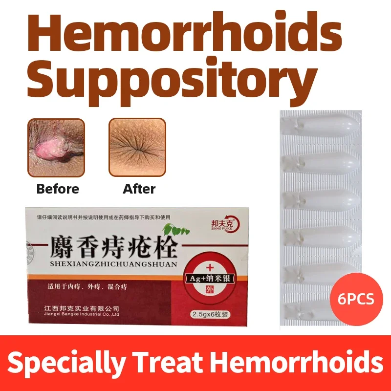 Chinese Herbal Materials Musk Hemorrhoid Suppository Internal Hemorrhoids Piles External Anal Ointment Anal Fissure Pain Relief