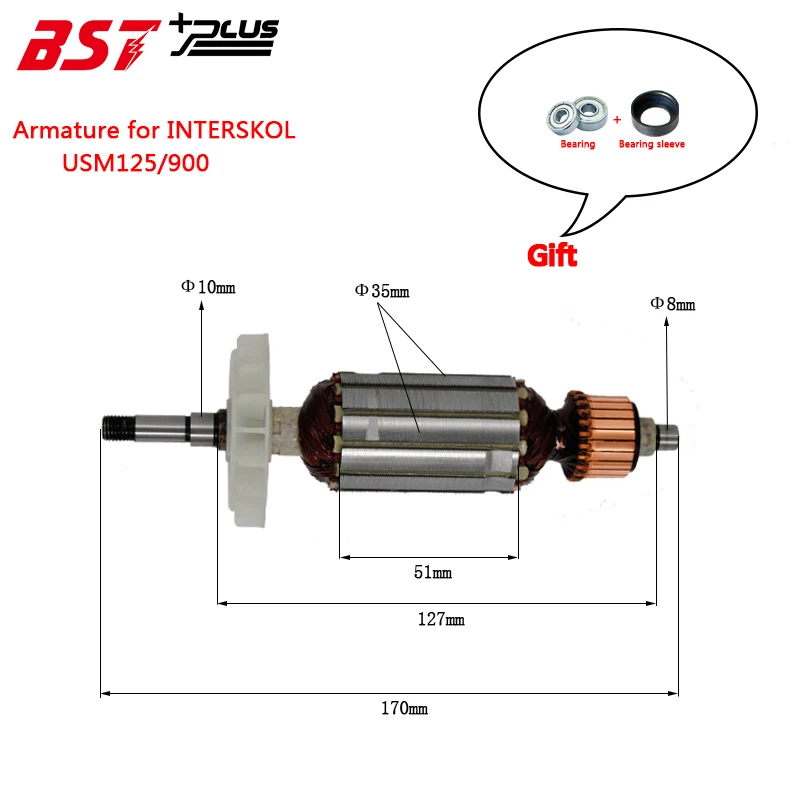 Якорь Аналог Интерскол 90-125 900вт Ушм 1/30шт For Interskol 115 Usm ...