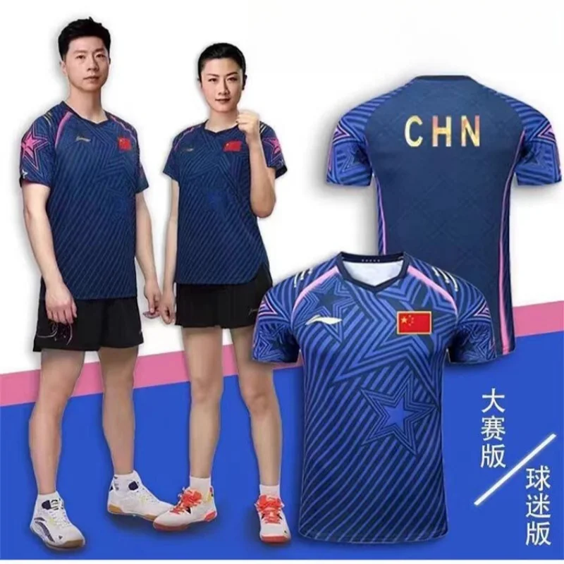 

Customized men's and women's badminton T-shirt table tennis clothes quick drying material breathable sweat absorption V-neck