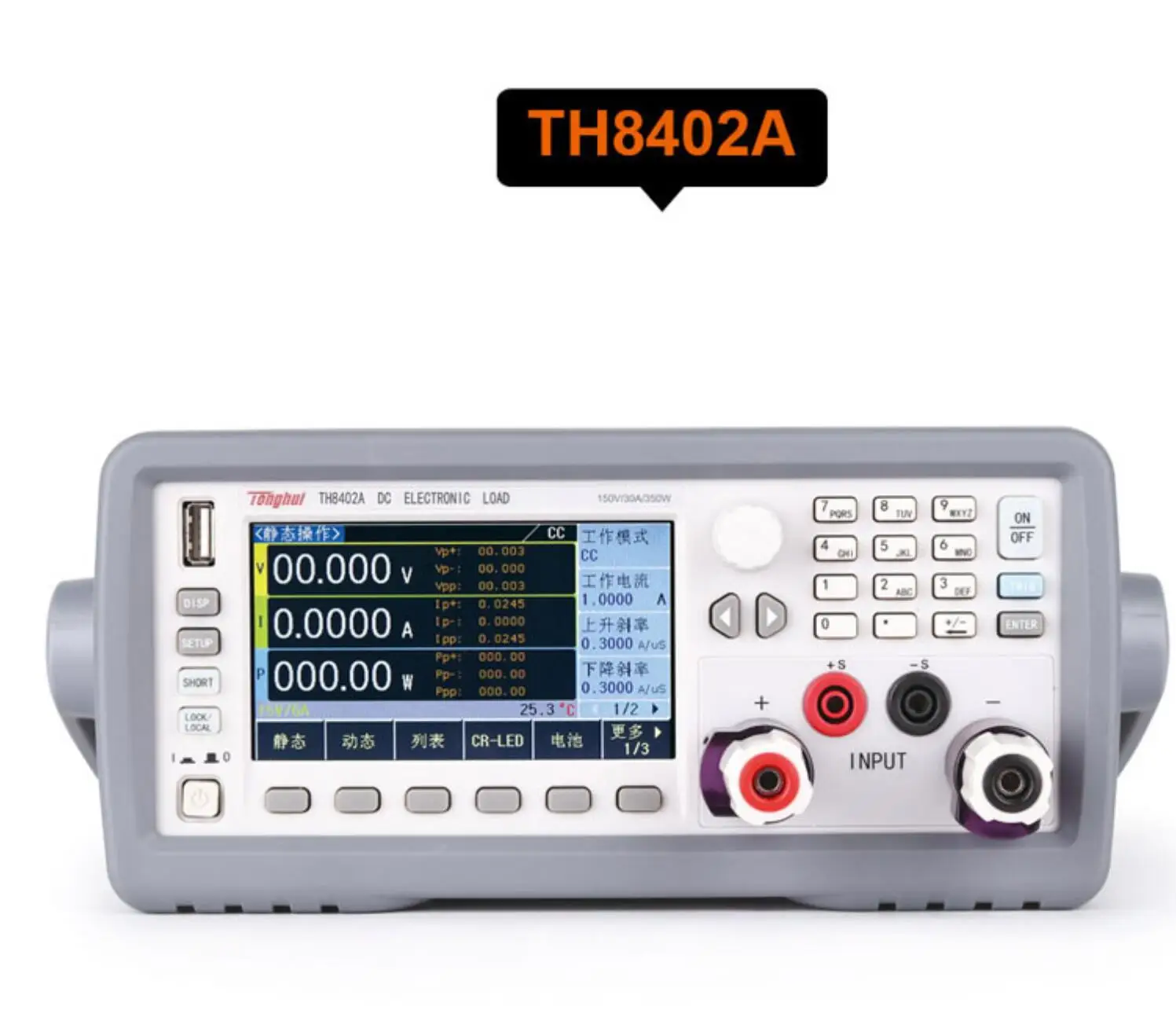 TH8412/TH8402/TH8402A/TH8401/TH8411 Programmable DC electronic load 350W/175W