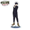 Jujutsu Kaisen 08