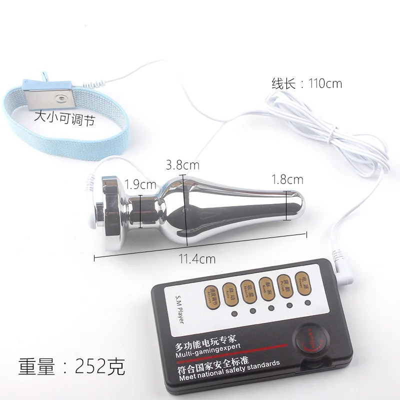 Butt Plug Anal Dilator Electric Massager Sex Toy For Unisex Medical Themed Toys Sex Accessories Electric Shock Anal Plug Electro