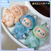 Title Authentic POPMART The Monsters Labubu V3 Big Into Energy Series Blind Box Vinyl Plush Doll Cute Bag Pendant Mystery Box Toy Gift 5