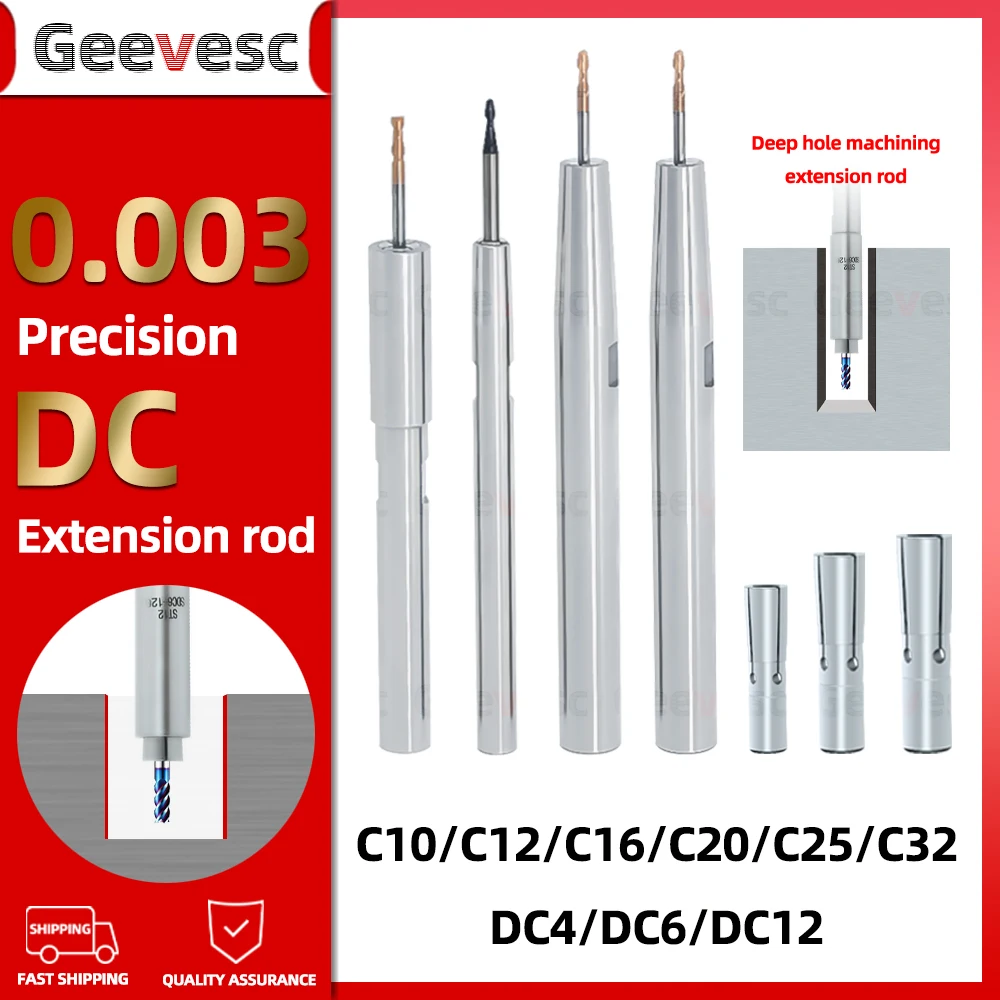 

C10 C12 C16 C20 C25 C32 Deep hole machining adapter DC4 DC6 DC8 DC12 DC Pull Back Extension Rod ST10 ST12 ST16 ST20 Lengthen rod