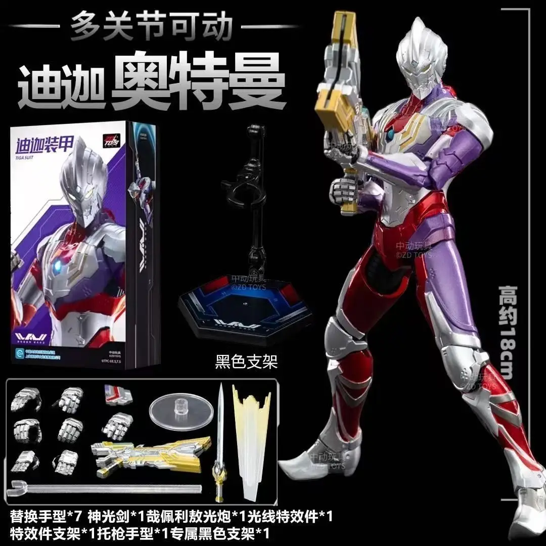 オリジナルZDトイ ウルトラマン アクションフィギュア 朝田一郎