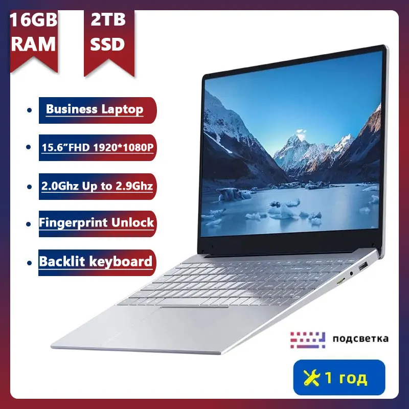 Buy 15. 6-inch laptop 16gb ram 2tb ssd windows10/11 gaming laptop with fingerprint backlit bt4. 0 dual wifi notebook portable computer.