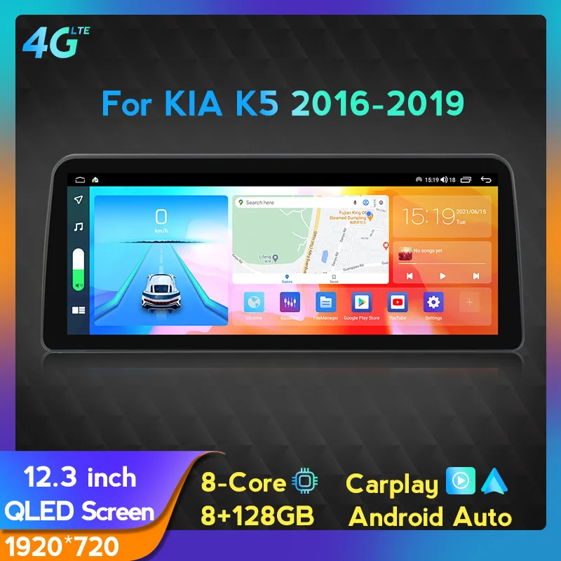 Автомобильный радиоприемник мультимедийный плеер 12 3 дюйма Android 11 для KIA K5 Optima