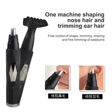 

USB Rechargeable Electric Ear Nose Hair Trimmer Facial Sideburns Trimming Tool