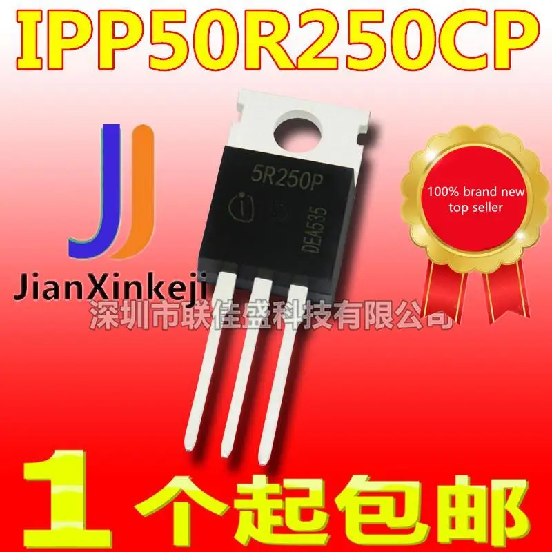 

10 шт., 100% оригинальная новая фотосессия, IPP50R250CP 5R250P 12A 500V TO220 N-channel MOS в наличии