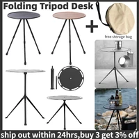 Portable Folding Camping Table Liftable Coffee Tripod Desk 1