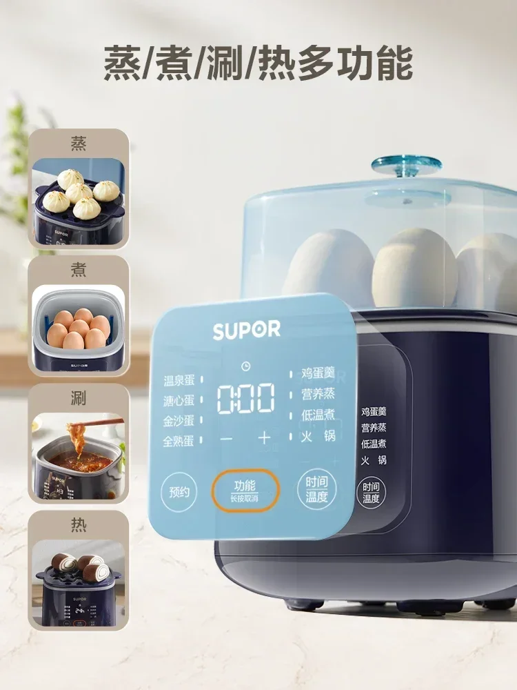 Egg cooker, multi-function breakfast machine, egg steamer, automatic power off, household small boiled egg artifact, boiled 220v