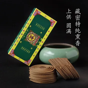 Tibet Incense Coil, Living Room Tibetan Herbs Medicine Aromatherapy Spritual Cleaning Meditation,Ancient Handmade Techniques 5