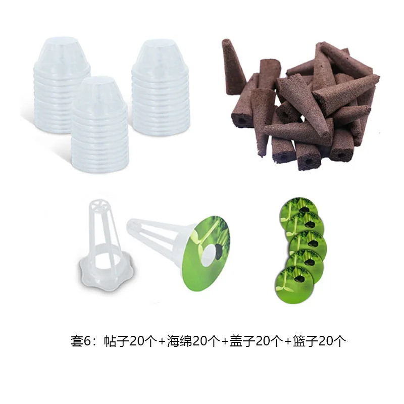Plant Growth Basket Soilless Cultivation Seeding Block Seedling Sponge Block 15/30/80pcs for Hydroponic Growth Garden Supplies