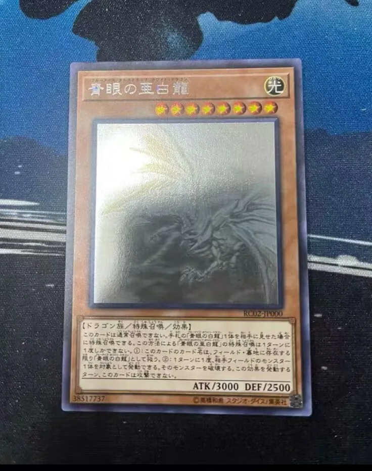 Yu-Gi-Oh Blue-Eyes Alternativa White Dragon Rc02-Jp000 Ghost Rare Card Yugioh