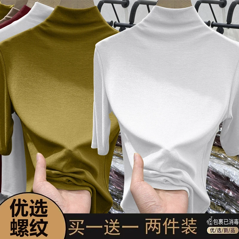 Ginger yellow + white