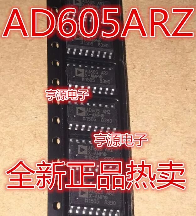 

5 шт. AD605ARZ SOP-16 AD605AR AD605