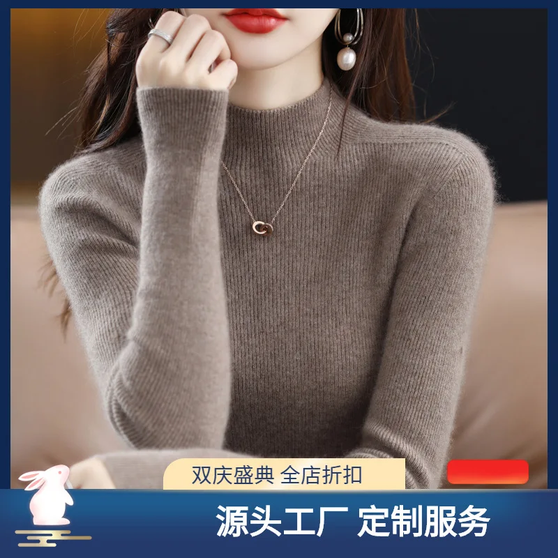 

2023 Front Line Ready-Made Garments 100% Woolen Sweater Autumn and Winter New Half-High Drawstring Slim Fit Outer Wear Underwear