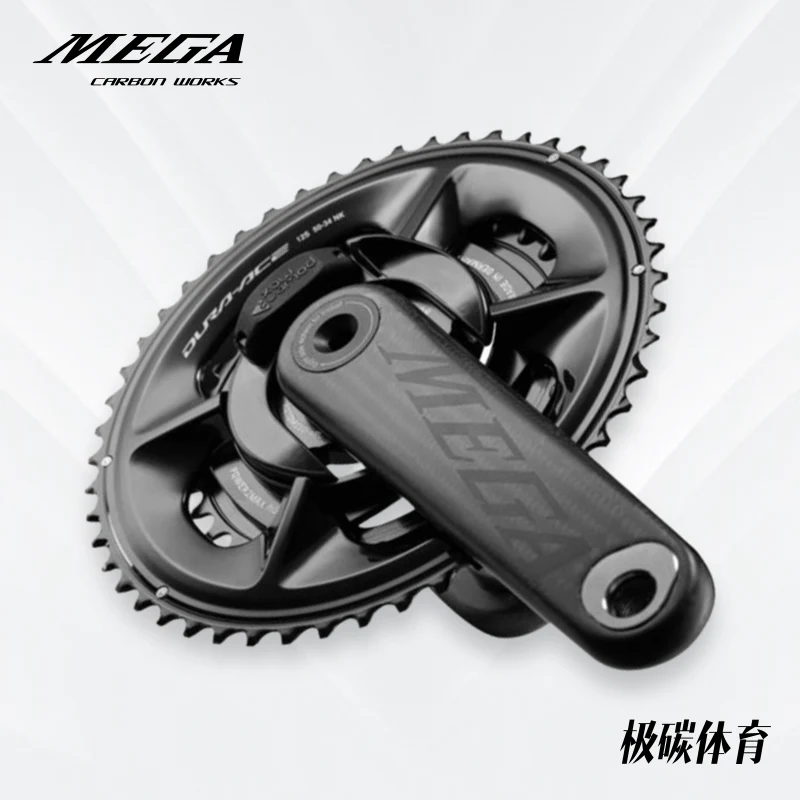 CENIT カーボンクランク167.5mmクランクのみ