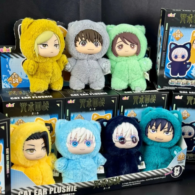EAKI 呪術廻戦 海外製 猫耳ぬいぐるみCAT EAR PLUSHIE 五条悟 EAKI 呪術廻戦 猫耳ぬいぐるみ 七海建人 メディアリンク公式