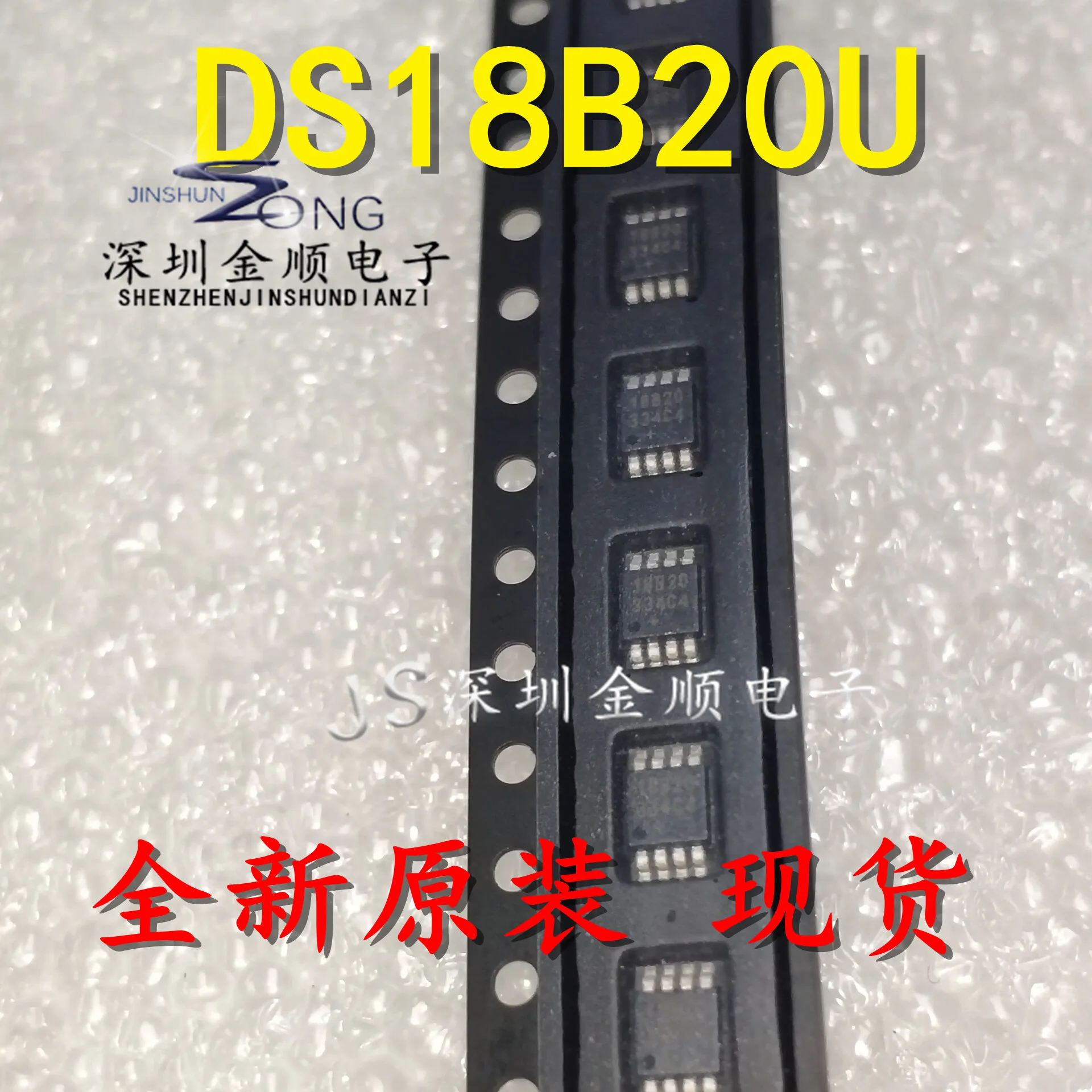 

Бесплатная доставка, модель DS18B20U MSOP-8 10 шт.