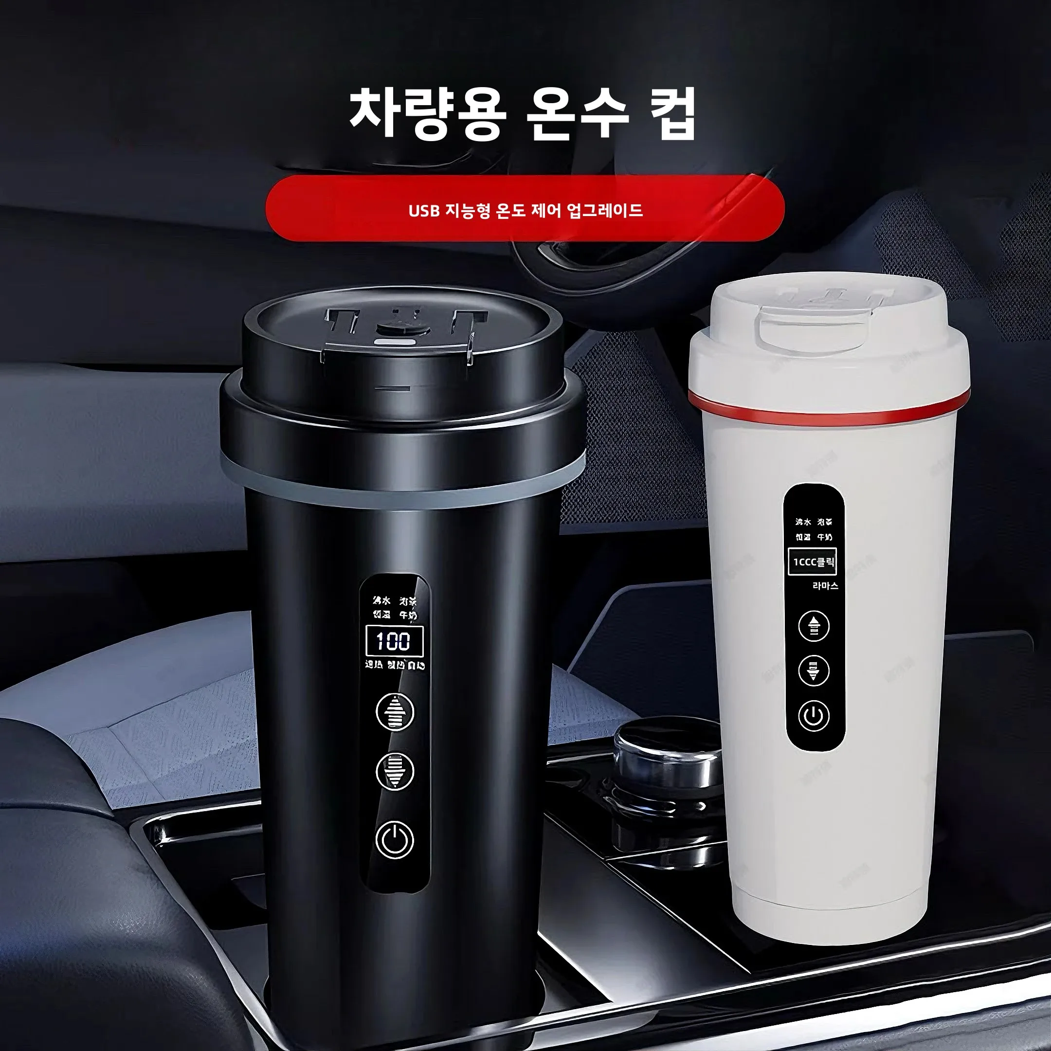 휴대용 차량용 전기 주전자 12V 24V 겸용 야외 여행용 보온 보냉 포트 대형 및 소형 차량 겸용 히터