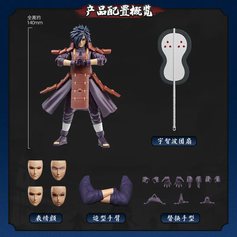 블록키즈 빌딩맨 나루토 비욘드 에디션 우치하 마다라 우치하 사스케 조립식 모바일 모델 장식품 장난감 컬렉션 선물