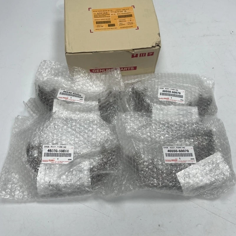 토요타 랜드 크루저 프라도 FJ 포드 4러너 힐룩스 서프 렉서스 GX460 GX470용 새 주차 브레이크 패드 어셈블리 4개