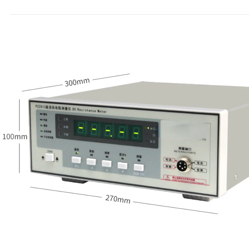

High Precision Milliohm Meter Pz2511 Alarm Type DC Low Resistance Ohm Tester Pz2512