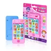 Russian Apple Stories Teller LED Light Projection,Baby Russia Story Learning Machines,Children Educational  Toys 3