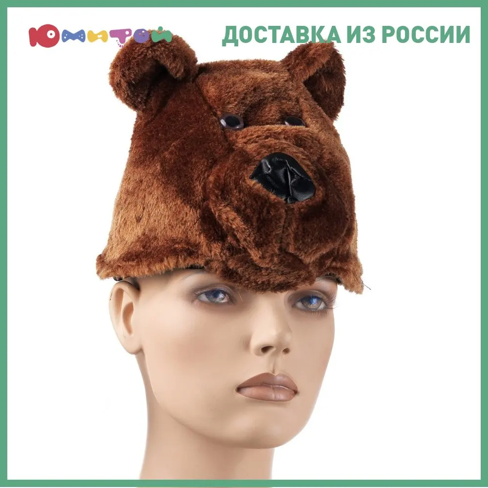 Новогодняя шапочка Snowmen мягкая Мишки 27*18 см (Е91162) | Дом и сад