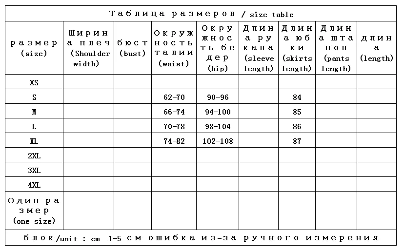 Рисунок 2 - Длинные юбки SHUCHAN для женщин