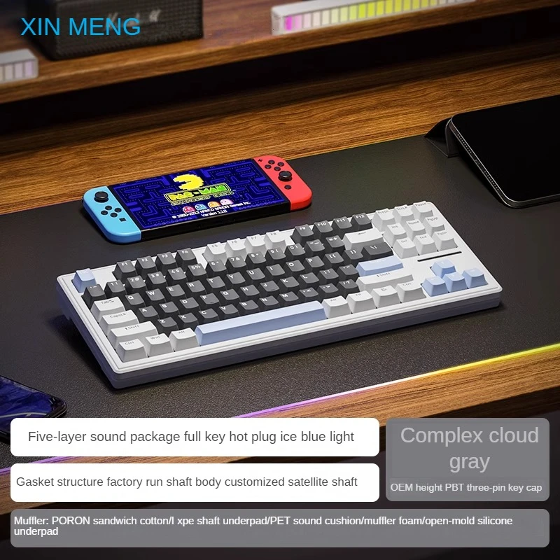 Xinmeng   Ű ŰƮ,  Ŷ ,  Ű, RGB87 Ű, M87