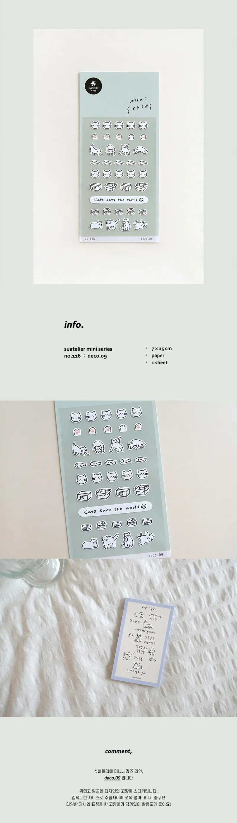 Korean Import Original Suatelier Cute Cats Claw Paper Stickers Scrapbooking Diy Journal Stationery Sticker Deco Art Supply 116