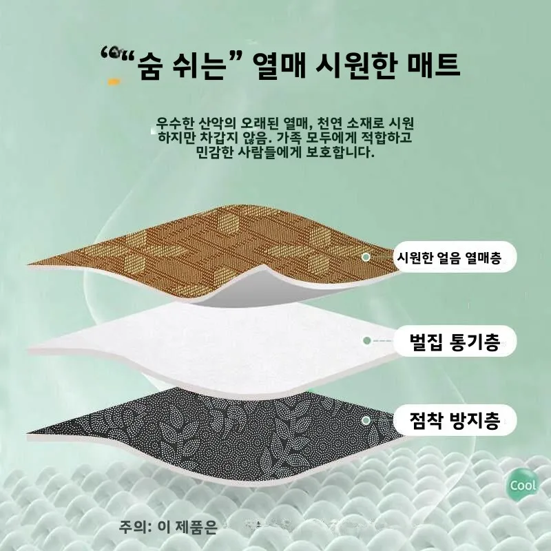 얇은 스타일 창문 좌석 쿠션 발코니 매트 다다미 여름 시원한 사계절 범용 마스터 침실 발코니 패드 매트