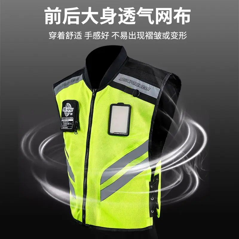 Motorcycle Safety Riding Suit Reflective Vest Motorcycle Travel Night Fluorescent Vest Breathable Biker