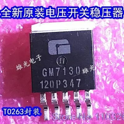 

5PCS/LOT GM7130 GM7130-12 TO263/
