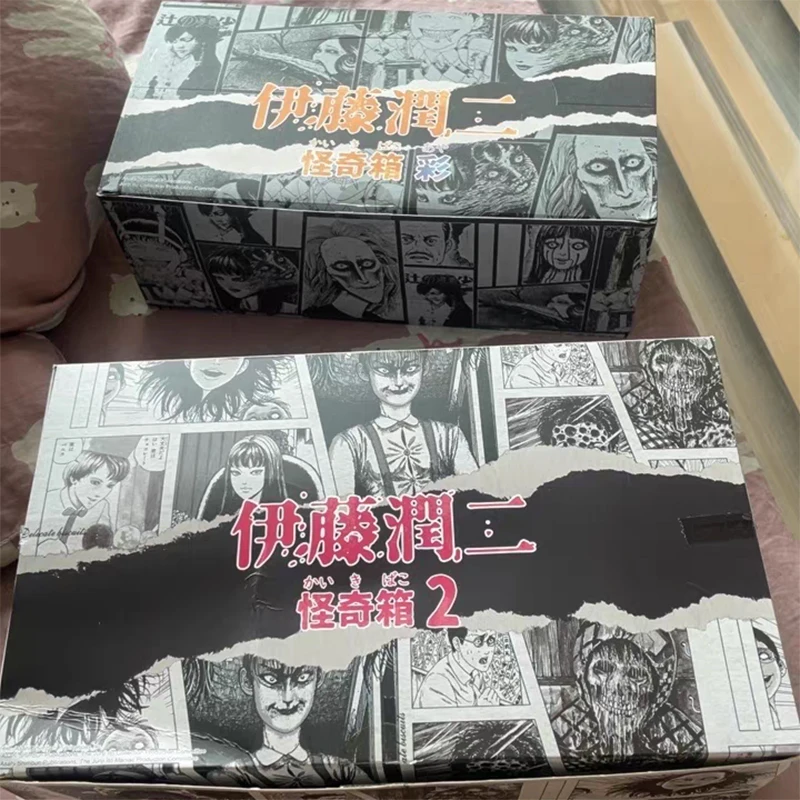 Anime Chroma Version Super7 Unbox Junji Ito Blind Box