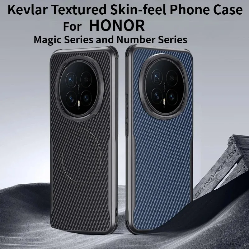 Carbon Fiber Pattern Skin Feel Phone Shell with Wireless Charging and Anti-Drop Protection