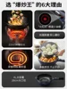 Multifunctional Electric Wok - Electric Cooker with Steam Frying & Chafing Dish Function. Mini Pot for Home 6