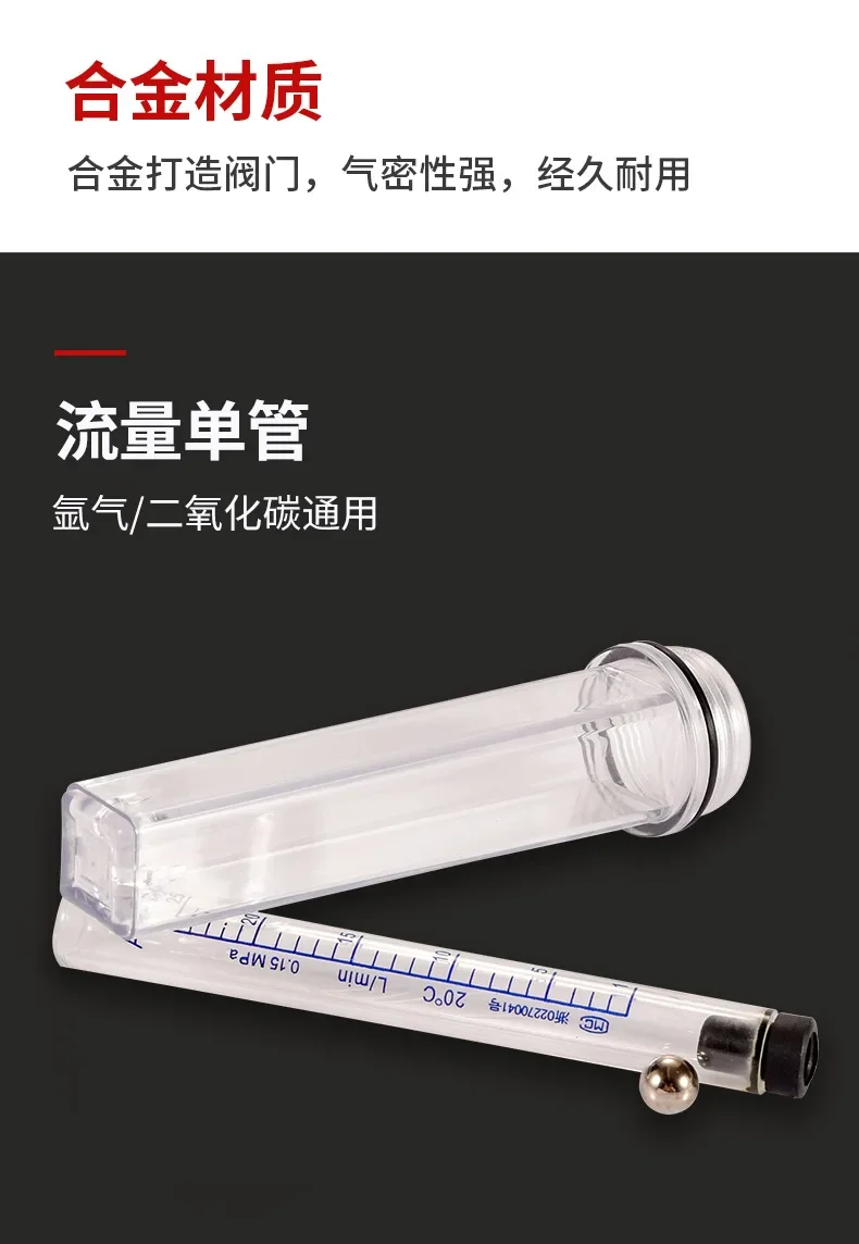 Argon Flowmeter Assembly CO2 Dual Outlet Floating Ball Needle Pressure Reducing Valve Cylinder