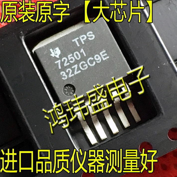 

(5Pcs/Lot) TPS72501 TO-263 72501