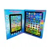 Toddler Learning Tablet Children Educational Toy Tablet 4-6 Years Old Electronic Device Early Learning English Study Gift 5