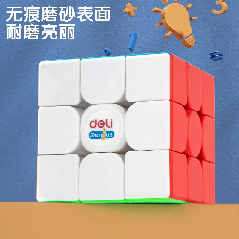 Deli – Cube magique 3x3x3, Puzzle sans autocollant, vitesse professionnelle, jouets éducatifs pour étudiants