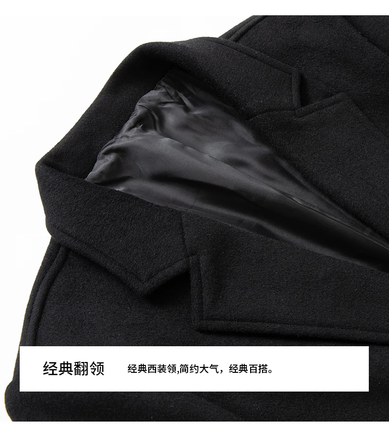 Langer knielanger Herren-Wollmantel, 2025, Winter, einfarbig, Wolle, Windjacke, Oberbekleidung, Business-Casual, verdickter warmer Mantel – Detail 17