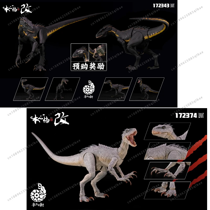 Nanmu Studio 1/12 Berserk Raptor 2.0 Indoraptor Velociraptor