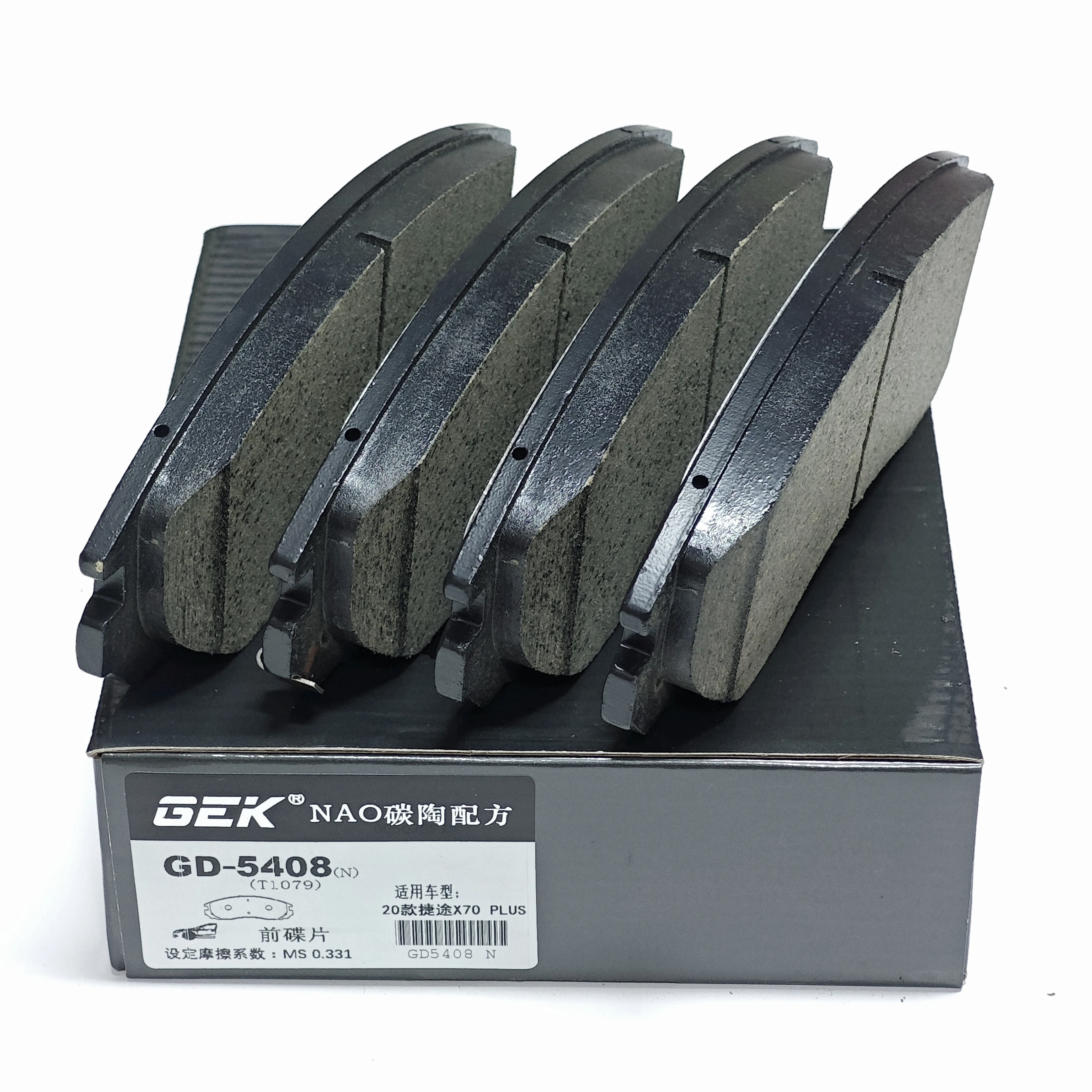 GEK Brake Pad GD5408 Suitable For JETOUR X70 Plus 1.5 1.6-Front Big brake caliper
