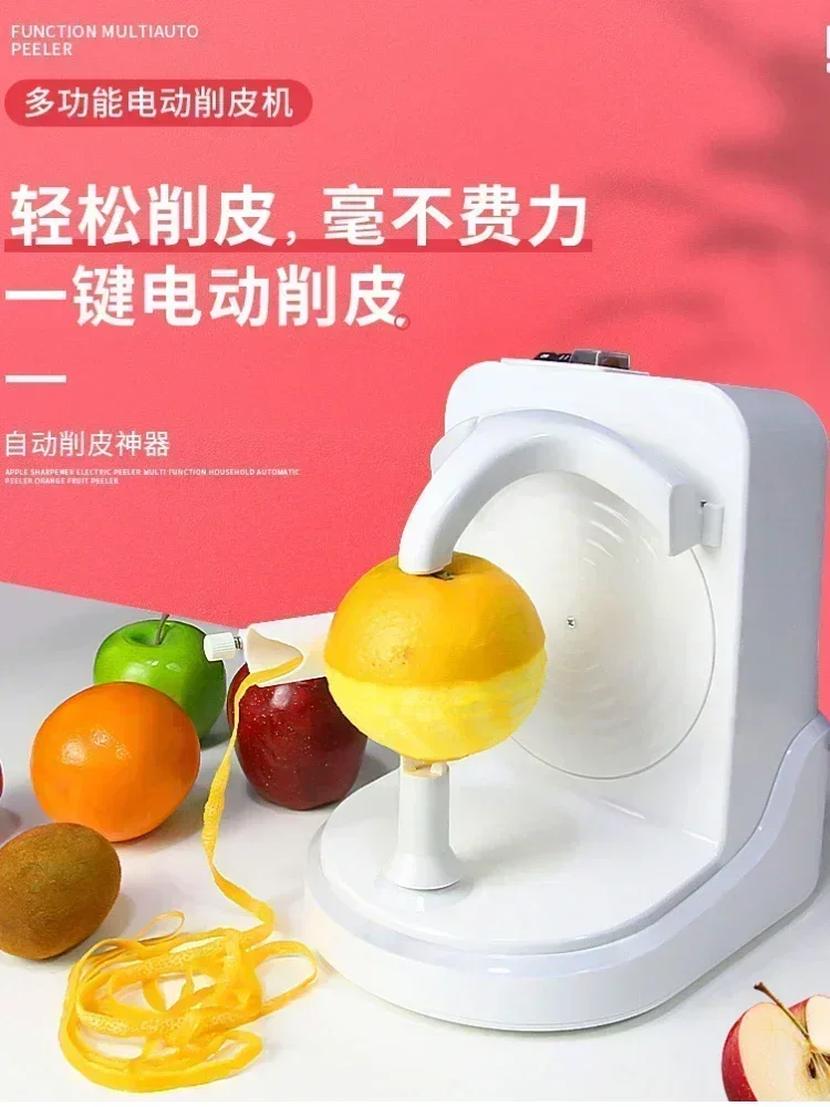 Electric peeler multifunctional household automatic orange peeler fruit scraper orange peeler kitchen appliance small appliance 2