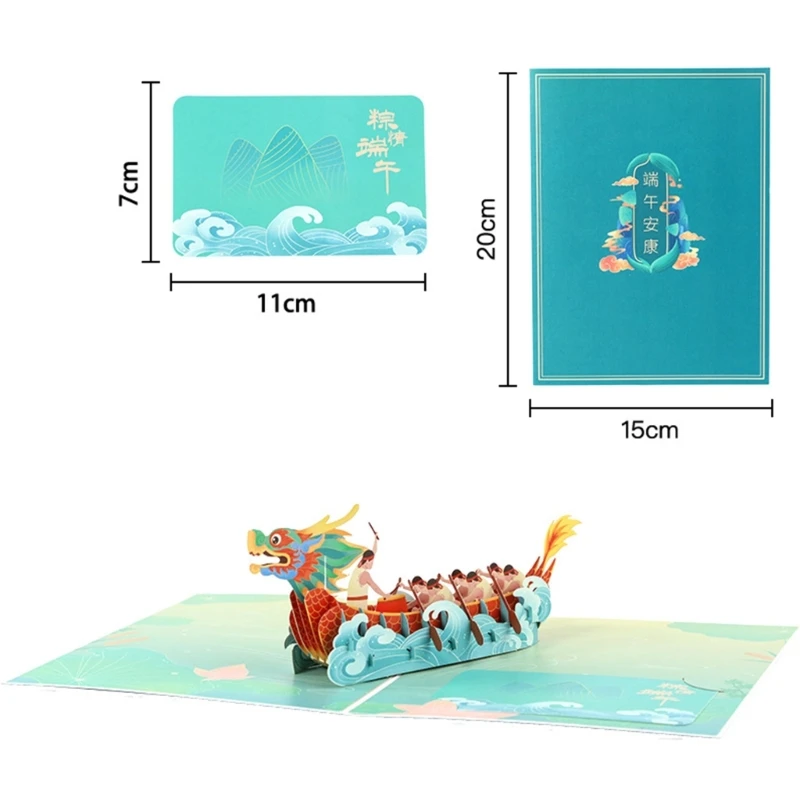 Chinese Dragon Boats Festival Greeting Card 3D Pop-Up Paper Cards with Envelope For New Year Party Fathers Day Gift B03E
