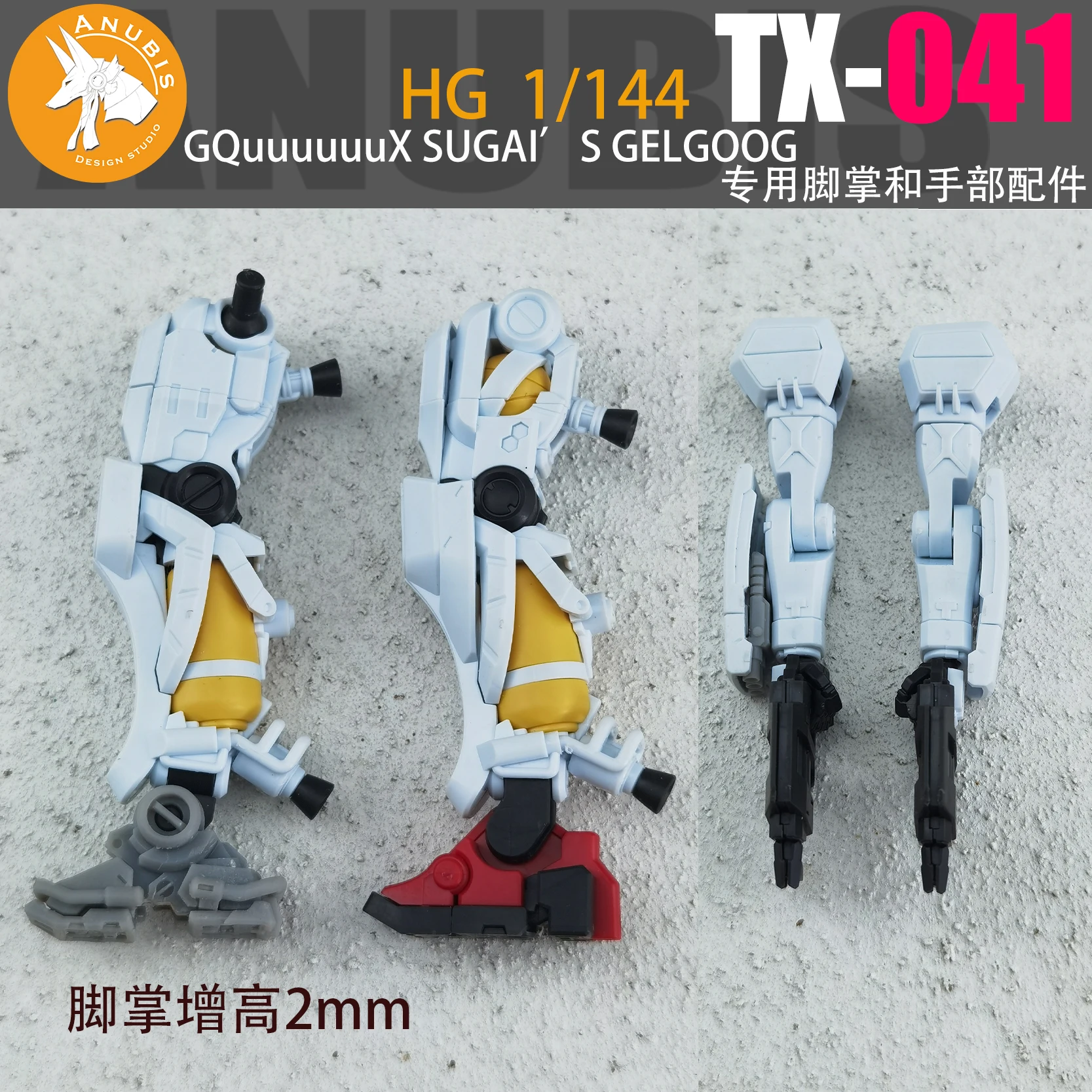 ANUBIS TX-041 Foot / Hand Modification 3D Resin Parts for HG
